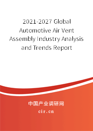 2021-2027 Global Automotive Air Vent Assembly Industry Analysis and Trends Report 2021-2027 Global Automotive Air Vent Assembly Industry Analysis and Trends Report