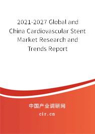 2021-2027 Global and China Cardiovascular Stent Market Research and Trends Report
