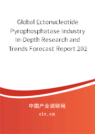 Global Ectonucleotide Pyrophosphatase Industry In-Depth Research and Trends Forecast Report 2020-2026