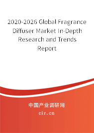 2020-2026 Global Fragrance Diffuser Market In-Depth Research and Trends Report 2020-2026 Global Fragrance Diffuser Market In-Depth Research and Trends Report