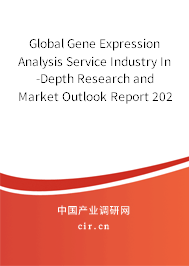 Global Gene Expression Analysis Service Industry In-Depth Research and Market Outlook Report 2020-2026 Global Gene Expression Analysis Service Industry In-Depth Research and Market Outlook Report 2020-2026