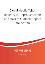 Global Mobile Toilet Industry In-Depth Research and Market Outlook Report 2020-2026 Global Mobile Toilet Industry In-Depth Research and Market Outlook Report 2020-2026