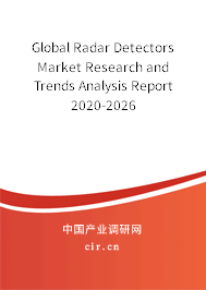 Global Radar Detectors Market Research and Trends Analysis Report 2020-2026 Global Radar Detectors Market Research and Trends Analysis Report 2020-2026