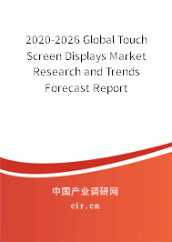 2020-2026 Global Touch Screen Displays Market Research and Trends Forecast Report 2020-2026 Global Touch Screen Displays Market Research and Trends Forecast Report