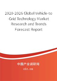 2020-2026 Global Vehicle-to-Grid Technology Market Research and Trends Forecast Report 2020-2026 Global Vehicle-to-Grid Technology Market Research and Trends Forecast Report