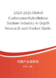 2020-2026 Global Carboxymethylcellulose Sodium Industry In-Depth Research and Market Outlook Report 2020-2026 Global Carboxymethylcellulose Sodium Industry In-Depth Research and Market Outlook Report
