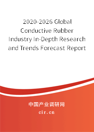 2020-2026 Global Conductive Rubber Industry In-Depth Research and Trends Forecast Report