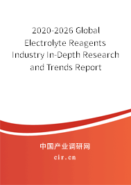 2020-2026 Global Electrolyte Reagents Industry In-Depth Research and Trends Report 2020-2026 Global Electrolyte Reagents Industry In-Depth Research and Trends Report