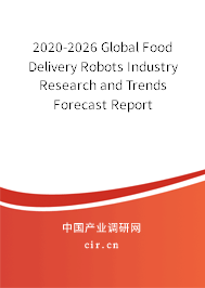 2020-2026 Global Food Delivery Robots Industry Research and Trends Forecast Report 2020-2026 Global Food Delivery Robots Industry Research and Trends Forecast Report