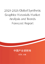 2020-2026 Global Synthetic Graphite Materials Market Analysis and Trends Forecast Report 2020-2026 Global Synthetic Graphite Materials Market Analysis and Trends Forecast Report