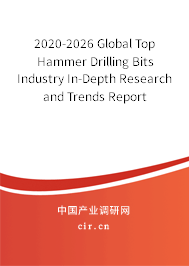 2020-2026 Global Top Hammer Drilling Bits Industry In-Depth Research and Trends Report 2020-2026 Global Top Hammer Drilling Bits Industry In-Depth Research and Trends Report