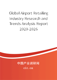 Global Airport Retailing Industry Research and Trends Analysis Report 2020-2026 Global Airport Retailing Industry Research and Trends Analysis Report 2020-2026