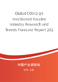 Global COVID-19 Inactivated Vaccine Industry Research and Trends Forecast Report 2021-2027