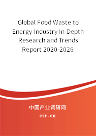 Global Food Waste to Energy Industry In-Depth Research and Trends Report 2020-2026