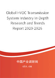 Global HVDC Transmission System Industry In-Depth Research and Trends Report 2020-2026 Global HVDC Transmission System Industry In-Depth Research and Trends Report 2020-2026
