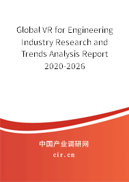 Global VR for Engineering Industry Research and Trends Analysis Report 2020-2026