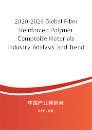 2020-2026 Global Fiber Reinforced Polymer Composite Materials Industry Analysis and Trends Report 2020-2026 Global Fiber Reinforced Polymer Composite Materials Industry Analysis and Trends Report
