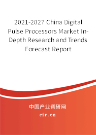 2021-2027 China Digital Pulse Processors Market In-Depth Research and Trends Forecast Report 2021-2027 China Digital Pulse Processors Market In-Depth Research and Trends Forecast Report