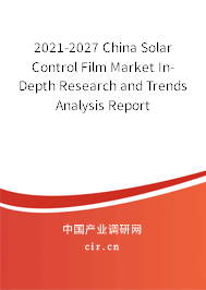2021-2027 China Solar Control Film Market In-Depth Research and Trends Analysis Report 2021-2027 China Solar Control Film Market In-Depth Research and Trends Analysis Report