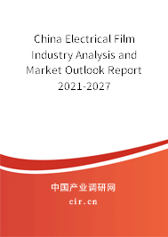 China Electrical Film Industry Analysis and Market Outlook Report 2021-2027 China Electrical Film Industry Analysis and Market Outlook Report 2021-2027