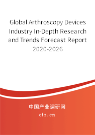 Global Arthroscopy Devices Industry In-Depth Research and Trends Forecast Report 2020-2026