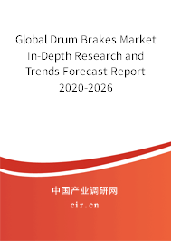 Global Drum Brakes Market In-Depth Research and Trends Forecast Report 2020-2026 Global Drum Brakes Market In-Depth Research and Trends Forecast Report 2020-2026