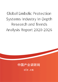 Global Embolic Protection Systems Industry In-Depth Research and Trends Analysis Report 2020-2026 Global Embolic Protection Systems Industry In-Depth Research and Trends Analysis Report 2020-2026