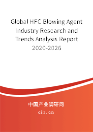 Global HFC Blowing Agent Industry Research and Trends Analysis Report 2020-2026 Global HFC Blowing Agent Industry Research and Trends Analysis Report 2020-2026