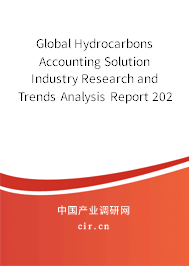 Global Hydrocarbons Accounting Solution Industry Research and Trends Analysis Report 2020-2026
