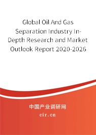 Global Oil And Gas Separation Industry In-Depth Research and Market Outlook Report 2020-2026 Global Oil And Gas Separation Industry In-Depth Research and Market Outlook Report 2020-2026