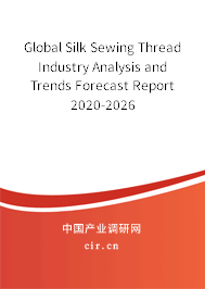 Global Silk Sewing Thread Industry Analysis and Trends Forecast Report 2020-2026 Global Silk Sewing Thread Industry Analysis and Trends Forecast Report 2020-2026