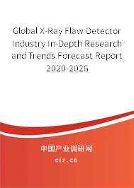 Global X-Ray Flaw Detector Industry In-Depth Research and Trends Forecast Report 2020-2026 Global X-Ray Flaw Detector Industry In-Depth Research and Trends Forecast Report 2020-2026