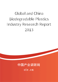 Global and China Biodegradable Plastics Industry Research Report 2013 Global and China Biodegradable Plastics Industry Research Report 2013