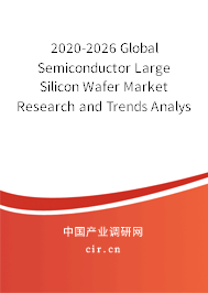 2020-2026 Global Semiconductor Large Silicon Wafer Market Research and Trends Analysis Report