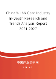 China WLAN Card Industry In-Depth Research and Trends Analysis Report 2021-2027 China WLAN Card Industry In-Depth Research and Trends Analysis Report 2021-2027