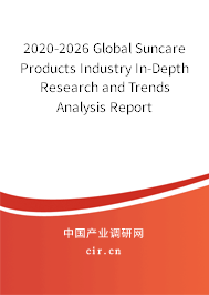 2020-2026 Global Suncare Products Industry In-Depth Research and Trends Analysis Report 2020-2026 Global Suncare Products Industry In-Depth Research and Trends Analysis Report