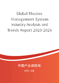 Global Theatre Management System Industry Analysis and Trends Report 2020-2026
