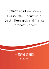 2020-2026 Global Vessel Engine MRO Industry In-Depth Research and Trends Forecast Report 2020-2026 Global Vessel Engine MRO Industry In-Depth Research and Trends Forecast Report