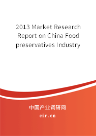 2013 Market Research Report on China Food preservatives Industry 2013 Market Research Report on China Food preservatives Industry