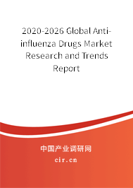 2020-2026 Global Anti-influenza Drugs Market Research and Trends Report 2020-2026 Global Anti-influenza Drugs Market Research and Trends Report