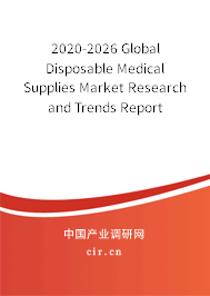 2020-2026 Global Disposable Medical Supplies Market Research and Trends Report 2020-2026 Global Disposable Medical Supplies Market Research and Trends Report