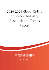 2020-2026 Global Online Education Industry Research and Trends Report 2020-2026 Global Online Education Industry Research and Trends Report