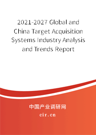 2021-2027 Global and China Target Acquisition Systems Industry Analysis and Trends Report 2021-2027 Global and China Target Acquisition Systems Industry Analysis and Trends Report
