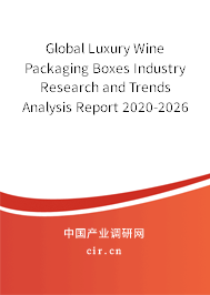 Global Luxury Wine Packaging Boxes Industry Research and Trends Analysis Report 2020-2026 Global Luxury Wine Packaging Boxes Industry Research and Trends Analysis Report 2020-2026