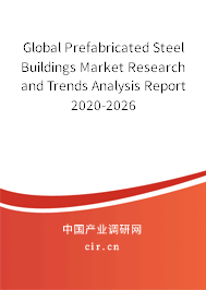 Global Prefabricated Steel Buildings Market Research and Trends Analysis Report 2020-2026 Global Prefabricated Steel Buildings Market Research and Trends Analysis Report 2020-2026