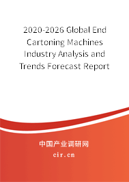 2020-2026 Global End Cartoning Machines Industry Analysis and Trends Forecast Report 2020-2026 Global End Cartoning Machines Industry Analysis and Trends Forecast Report