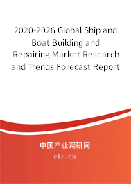 2020-2026 Global Ship and Boat Building and Repairing Market Research and Trends Forecast Report 2020-2026 Global Ship and Boat Building and Repairing Market Research and Trends Forecast Report