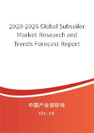 2020-2026 Global Subsoiler Market Research and Trends Forecast Report 2020-2026 Global Subsoiler Market Research and Trends Forecast Report