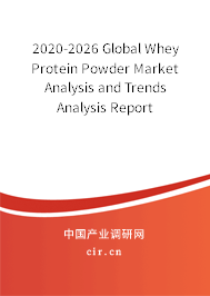 2020-2026 Global Whey Protein Powder Market Analysis and Trends Analysis Report 2020-2026 Global Whey Protein Powder Market Analysis and Trends Analysis Report