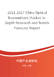 2021-2027 China Optical Transmitters Market In-Depth Research and Trends Forecast Report 2021-2027 China Optical Transmitters Market In-Depth Research and Trends Forecast Report